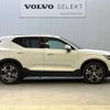 volvo xc40 2021 -VOLVO--Volvo XC40 5AA-XB420TXCM--YV1XZK9MCN2676471---VOLVO--Volvo XC40 5AA-XB420TXCM--YV1XZK9MCN2676471- image 19