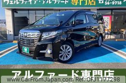 toyota alphard 2015 quick_quick_AGH30W_AGH30W-0037569