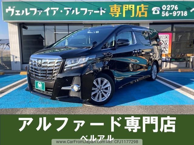 toyota alphard 2015 quick_quick_AGH30W_AGH30W-0037569 image 1
