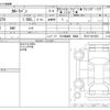 toyota corolla-van 1992 CFJ6465255 image 3