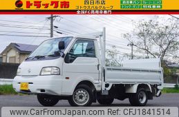 nissan vanette-truck 2015 CFJ1841514