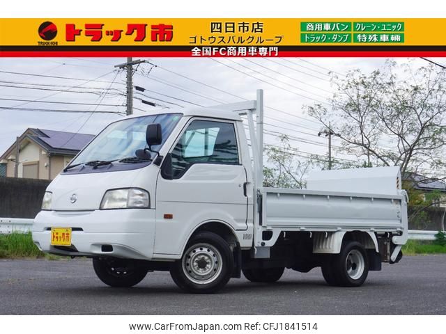 nissan vanette-truck 2015 CFJ1841514 image 1