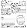 nissan leopard 1997 CFJ1511692 image 3