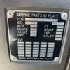 isuzu forward 2007 quick_quick_ADG-FRR90H3S_FRR90H3S-7000512 image 19