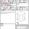 audi q3 2023 quick_quick_3AA-F3DFY_WAUZZZF30P1087113 image 18