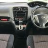 nissan serena 2015 -NISSAN--Serena DAA-HFC26--HFC26-261722---NISSAN--Serena DAA-HFC26--HFC26-261722- image 16