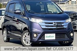 nissan dayz 2014 -NISSAN--DAYZ DBA-B21W--B21W-0098083---NISSAN--DAYZ DBA-B21W--B21W-0098083-