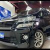 toyota vellfire 2013 -TOYOTA--Vellfire ANH25W--8046971---TOYOTA--Vellfire ANH25W--8046971- image 25