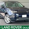 rover discovery 2016 -ROVER--Discovery CBA-LC2A--SALCA2AGXGH583649---ROVER--Discovery CBA-LC2A--SALCA2AGXGH583649- image 1