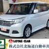 suzuki solio 2017 -SUZUKI--Solio MA36S--167154---SUZUKI--Solio MA36S--167154- image 1