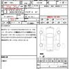 toyota crown 2010 quick_quick_GRS200_GRS200-0036666 image 21