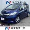 honda freed 2016 -HONDA--Freed DBA-GB3--GB3-1642012---HONDA--Freed DBA-GB3--GB3-1642012- image 1