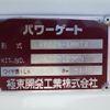 mitsubishi-fuso canter 2016 CFJ1498517 image 32