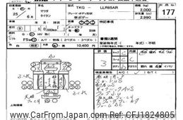 mazda titan 2013 CFJ1824805