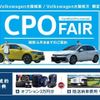 volkswagen polo 2020 quick_quick_AWCHZ_WVWZZZAWZLU083981 image 19