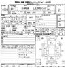 honda n-wgn 2020 -HONDA--N WGN JH3-1010381---HONDA--N WGN JH3-1010381- image 3