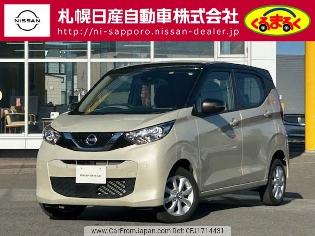 nissan dayz 2022 CFJ1714431 image 1