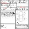 toyota crown 2011 quick_quick_DBA-GRS200_GRS200-0067599 image 21