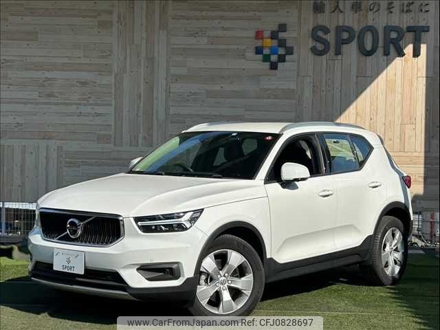 volvo xc40 2021 -VOLVO--Volvo XC40 5AA-XB420TXCM--YV1XZK9MCN2696705---VOLVO--Volvo XC40 5AA-XB420TXCM--YV1XZK9MCN2696705- image 1