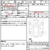 toyota harrier 2019 quick_quick_DBA-ZSU60W_ZSU60-0171455 image 19