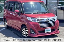 toyota roomy 2018 -TOYOTA--Roomy DBA-M910A--M910A-0051562---TOYOTA--Roomy DBA-M910A--M910A-0051562-