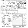 toyota vellfire 2010 -TOYOTA--Vellfire ANH20W-8096193---TOYOTA--Vellfire ANH20W-8096193- image 3