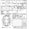 toyota sai 2012 -TOYOTA--SAI AZK10-2052405---TOYOTA--SAI AZK10-2052405- image 3