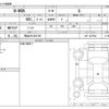 honda n-wgn 2023 -HONDA 【岡山 581ﾐ8159】--N WGN 6BA-JH3--JH3-1227924---HONDA 【岡山 581ﾐ8159】--N WGN 6BA-JH3--JH3-1227924- image 3