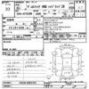 toyota vellfire 2013 -TOYOTA--Vellfire ATH20W-8025725---TOYOTA--Vellfire ATH20W-8025725- image 3