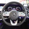 mercedes-benz s-class 2020 GOO_JP_700080027030240724001 image 3