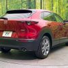 mazda cx-3 2020 quick_quick_DM8P_DM8P-106857 image 17