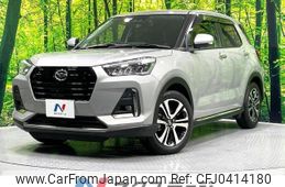 daihatsu rocky 2023 -DAIHATSU--Rocky 5BA-A201S--A201S-0008451---DAIHATSU--Rocky 5BA-A201S--A201S-0008451-