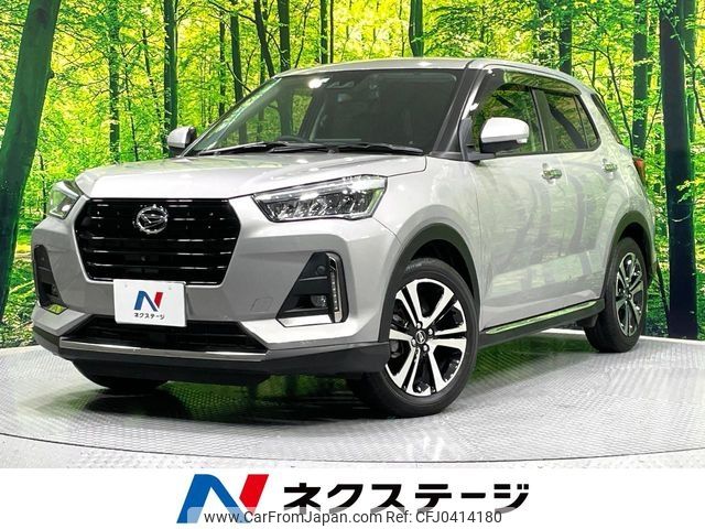 daihatsu rocky 2023 -DAIHATSU--Rocky 5BA-A201S--A201S-0008451---DAIHATSU--Rocky 5BA-A201S--A201S-0008451- image 1