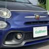 fiat fiat-others 2018 -FIAT--Fiat ABA-31214T--ZFA3120000J944205---FIAT--Fiat ABA-31214T--ZFA3120000J944205- image 5