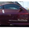 nissan fairlady-z 2006 CFJ4318126 image 30