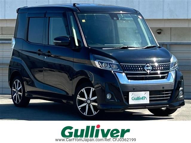 nissan dayz-roox 2018 -NISSAN--DAYZ Roox DBA-B21A--B21A-0535106---NISSAN--DAYZ Roox DBA-B21A--B21A-0535106- image 1