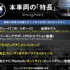 bmw 1-series 2017 quick_quick_1R15_WBA1R520805C76160 image 3