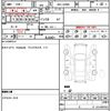 daihatsu taft 2020 quick_quick_5BA-LA900S_LA900S-0004004 image 15