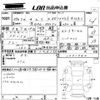 toyota camry 2013 -TOYOTA 【広島 301に4030】--Camry AVV50-1031740---TOYOTA 【広島 301に4030】--Camry AVV50-1031740- image 3