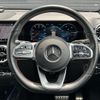 mercedes-benz glb-class 2021 -MERCEDES-BENZ--Benz GLB 3DA-247613M--W1N2476132W147353---MERCEDES-BENZ--Benz GLB 3DA-247613M--W1N2476132W147353- image 18