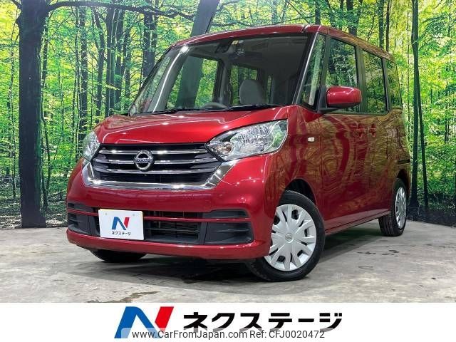 nissan dayz-roox 2018 -NISSAN--DAYZ Roox DBA-B21A--B21A-0397545---NISSAN--DAYZ Roox DBA-B21A--B21A-0397545- image 1