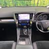 toyota alphard 2017 CFJ1839326 image 2