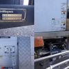 isuzu forward 2018 646828-N9024020014F-90 image 10
