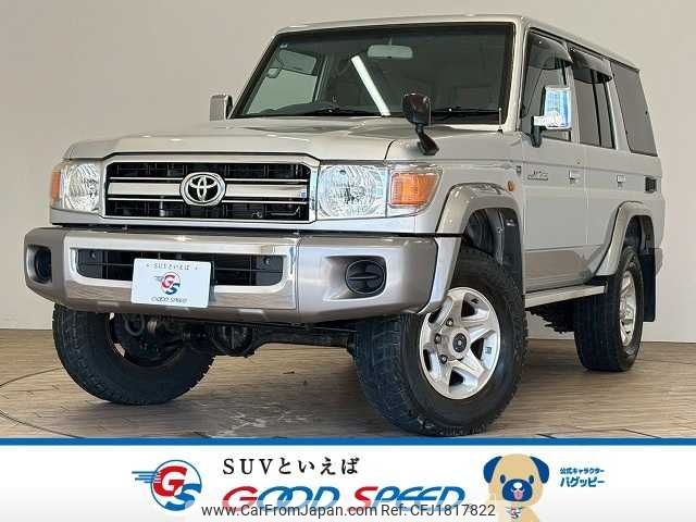 toyota land-cruiser 2015 CFJ1817822 image 1