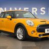 mini mini-others 2015 -BMW--BMW Mini DBA-XM20--WMWXM72010T960884---BMW--BMW Mini DBA-XM20--WMWXM72010T960884- image 13