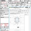 suzuki every 2024 CFJ1716921 image 20
