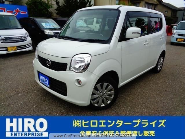 nissan moco 2014 -NISSAN--Moco MG33S--MG33S-673729---NISSAN--Moco MG33S--MG33S-673729- image 1