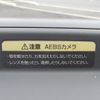 isuzu elf-truck 2020 GOO_NET_EXCHANGE_0704692A30250425W002 image 28