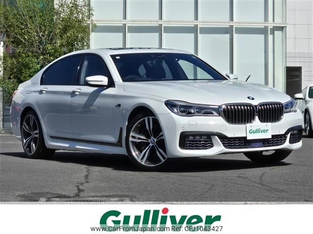 bmw 7-series 2016 -BMW--BMW 7 Series CBA-7A44--WBA7A82070G243851---BMW--BMW 7 Series CBA-7A44--WBA7A82070G243851- image 1