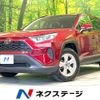 toyota rav4 2019 CFJ1532789 image 1